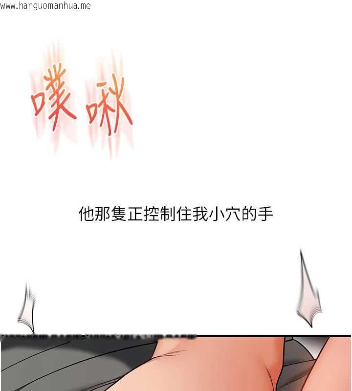 韩国漫画玩转学姐韩漫_玩转学姐-第103话-在门外偷听的不速之客在线免费阅读-韩国漫画-第139张图片