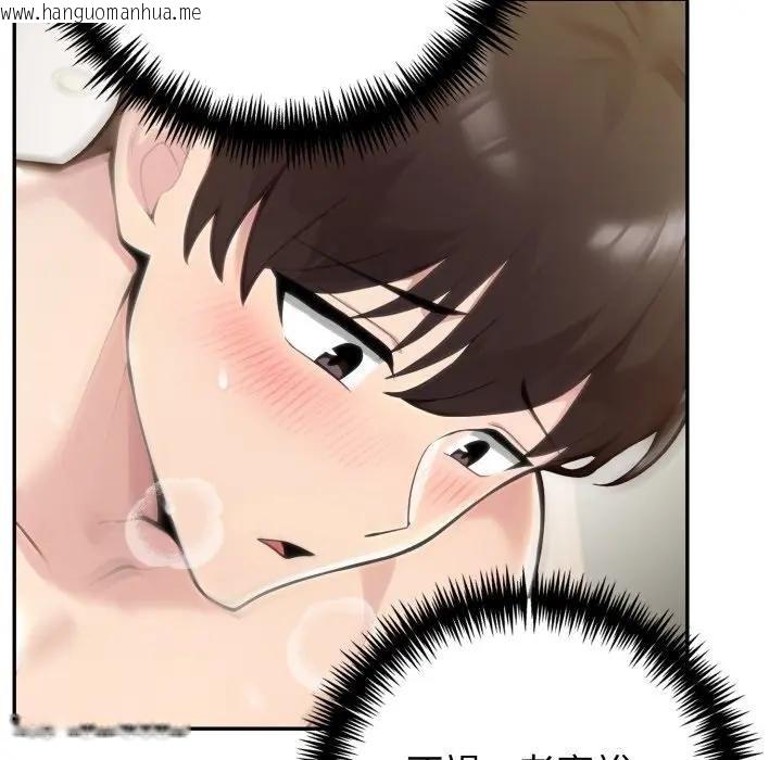 韩国漫画夫妇游戏/夫妇挑战赛韩漫_夫妇游戏/夫妇挑战赛-第71话在线免费阅读-韩国漫画-第17张图片