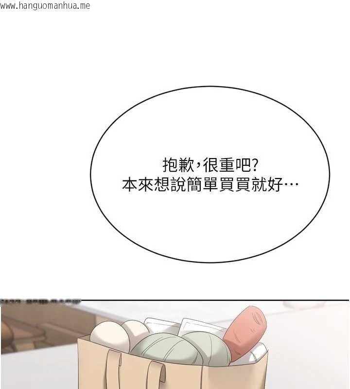 韩国漫画Set-up!排球少女韩漫_Set-up!排球少女-第91话-我穿这样会不会太大胆了?在线免费阅读-韩国漫画-第21张图片