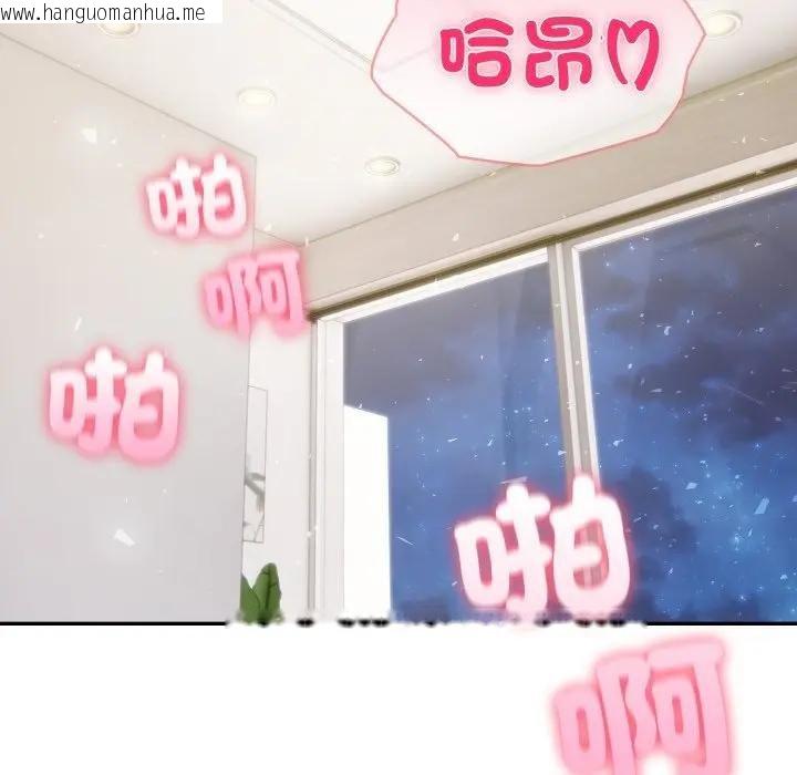 韩国漫画夫妇游戏/夫妇挑战赛韩漫_夫妇游戏/夫妇挑战赛-第71话在线免费阅读-韩国漫画-第40张图片