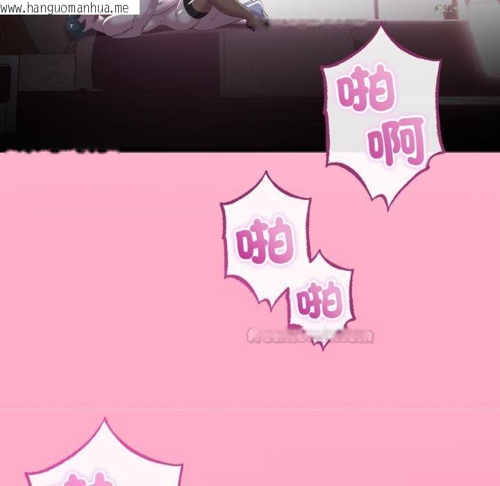 韩国漫画与初恋的意外同居韩漫_与初恋的意外同居-第60话在线免费阅读-韩国漫画-第60张图片