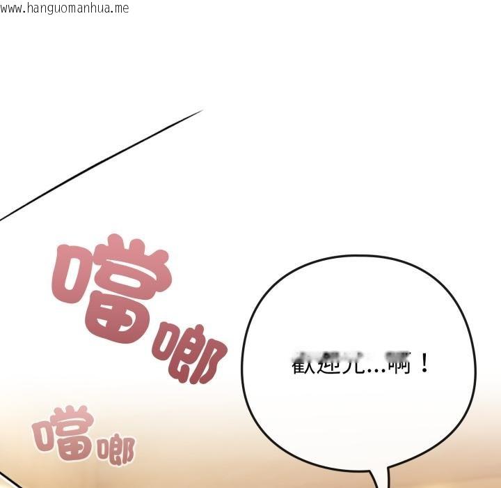 韩国漫画恋上年上的她韩漫_恋上年上的她-第52话在线免费阅读-韩国漫画-第63张图片