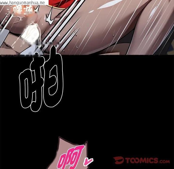 韩国漫画黑道X上班族/我身体里的那个家伙韩漫_黑道X上班族/我身体里的那个家伙-第53话在线免费阅读-韩国漫画-第111张图片