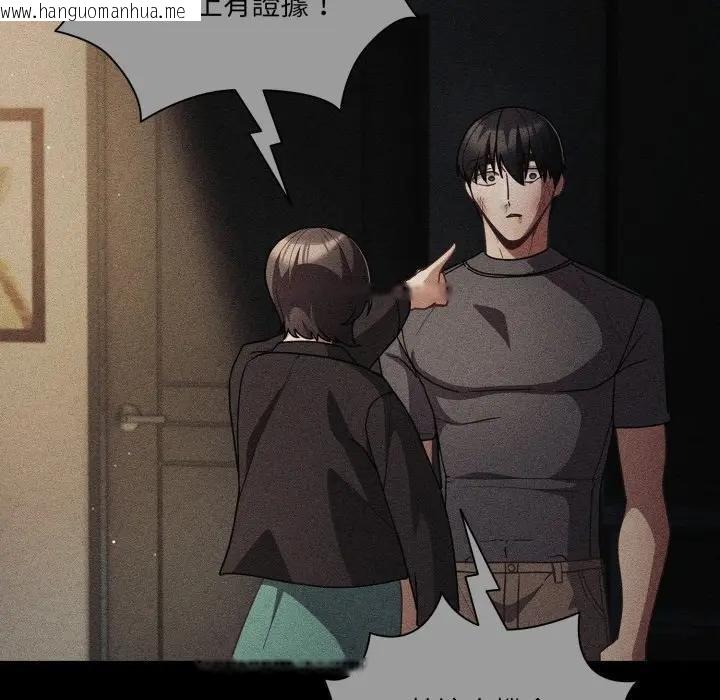 韩国漫画幸福来得太突然/突然成为公寓管理员韩漫_幸福来得太突然/突然成为公寓管理员-第67话在线免费阅读-韩国漫画-第123张图片