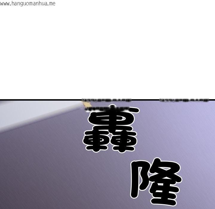 韩国漫画社区人妻的陷阱韩漫_社区人妻的陷阱-第17话在线免费阅读-韩国漫画-第27张图片