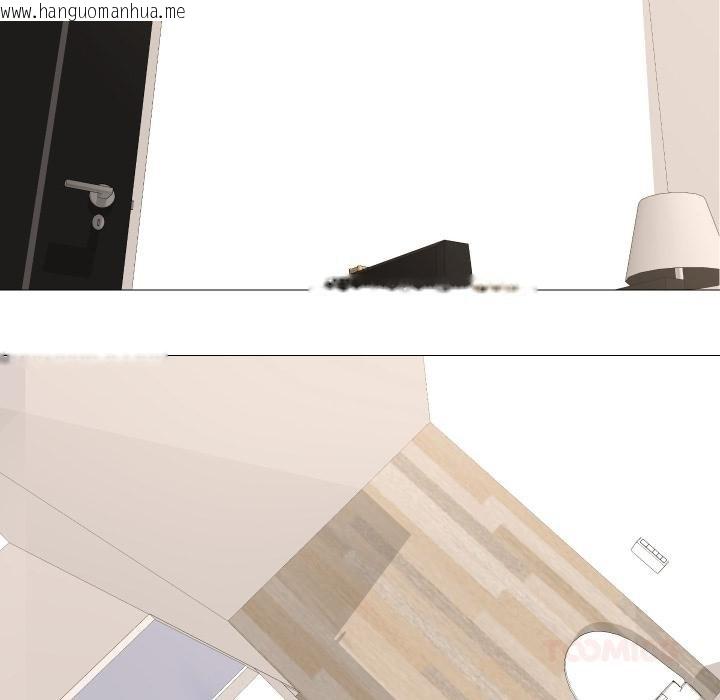 韩国漫画妻子游戏韩漫_妻子游戏-第10话在线免费阅读-韩国漫画-第16张图片