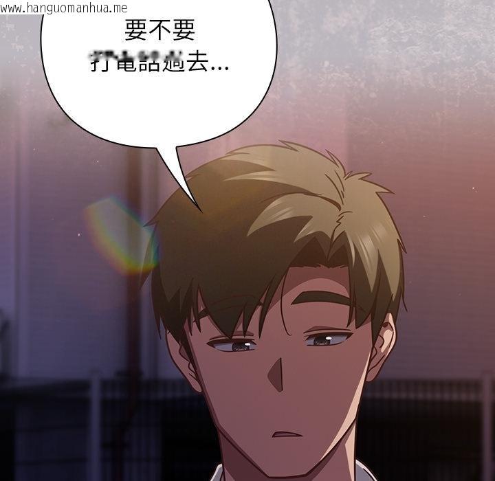 韩国漫画摸鱼生存指南/上班不要太认真韩漫_摸鱼生存指南/上班不要太认真-第43话在线免费阅读-韩国漫画-第53张图片