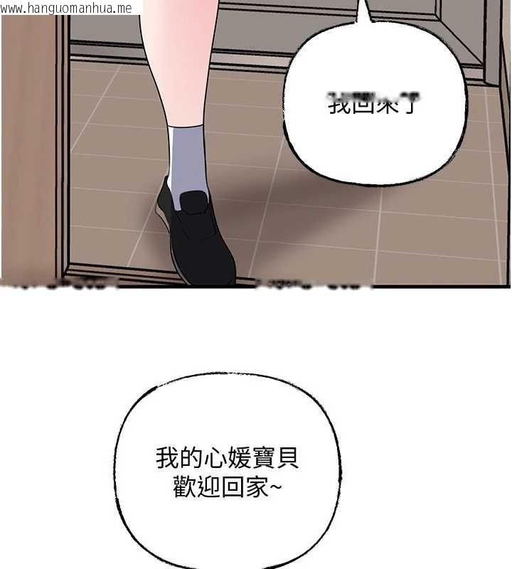 韩国漫画岳母为何那样韩漫_岳母为何那样-第97话-无法抗拒的禁忌关系在线免费阅读-韩国漫画-第161张图片