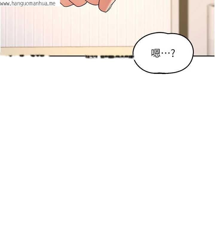 韩国漫画熟女交换计划韩漫_熟女交换计划-第64话-用笔自慰给我看在线免费阅读-韩国漫画-第145张图片