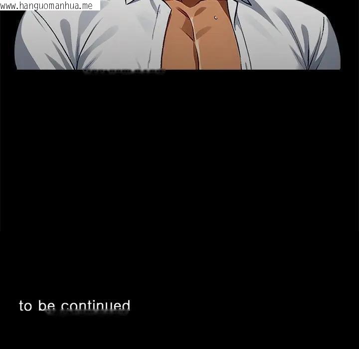 韩国漫画黑道X上班族/我身体里的那个家伙韩漫_黑道X上班族/我身体里的那个家伙-第53话在线免费阅读-韩国漫画-第175张图片