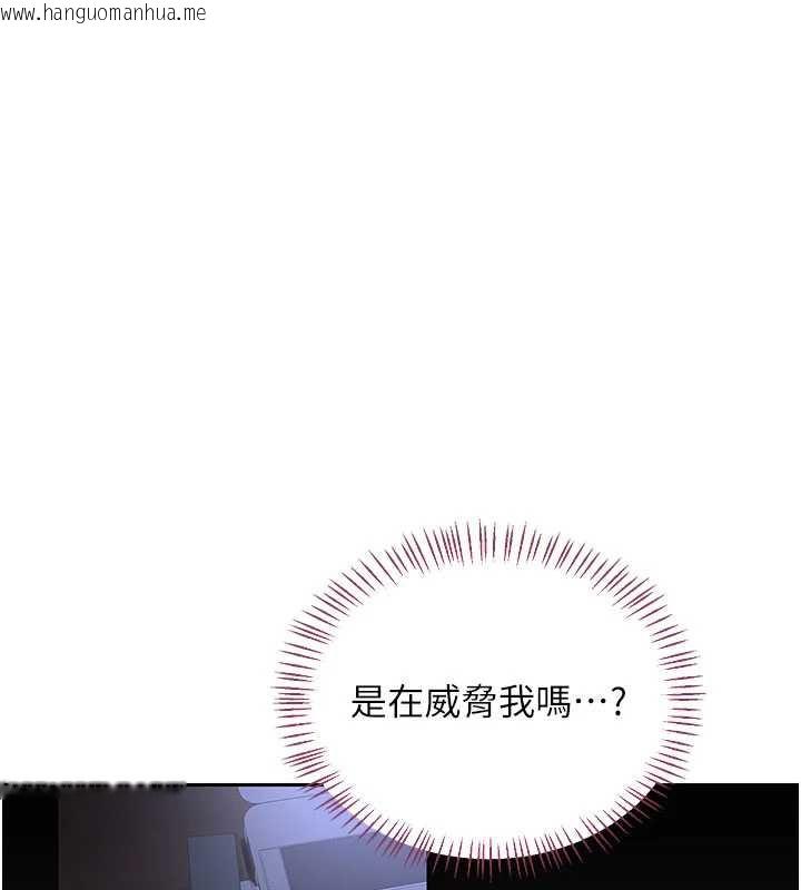 韩国漫画熟女交换计划韩漫_熟女交换计划-第64话-用笔自慰给我看在线免费阅读-韩国漫画-第40张图片
