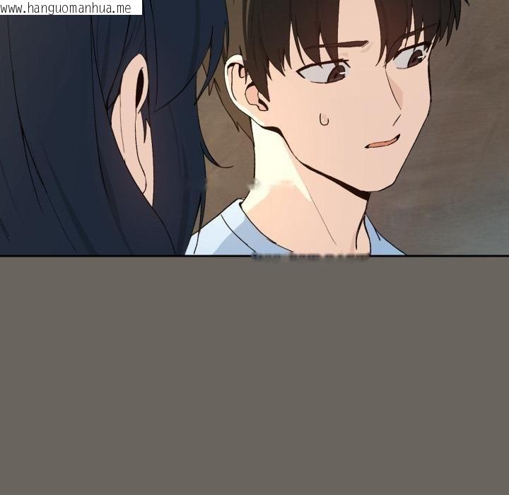 韩国漫画下班后的例行恋爱/下班后的秘密关系韩漫_下班后的例行恋爱/下班后的秘密关系-第100话在线免费阅读-韩国漫画-第69张图片