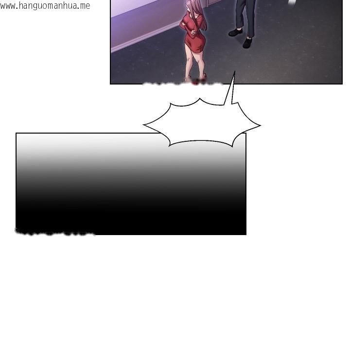 韩国漫画每日攻略计划韩漫_每日攻略计划-第27话在线免费阅读-韩国漫画-第63张图片