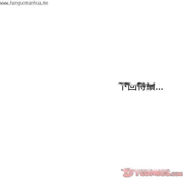 韩国漫画夫妇游戏/夫妇挑战赛韩漫_夫妇游戏/夫妇挑战赛-第71话在线免费阅读-韩国漫画-第156张图片