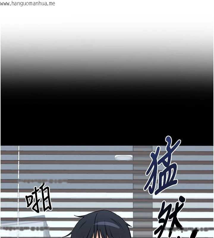 韩国漫画熟女交换计划韩漫_熟女交换计划-第64话-用笔自慰给我看在线免费阅读-韩国漫画-第43张图片