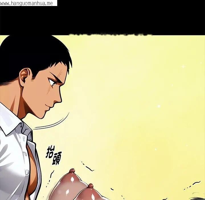 韩国漫画黑道X上班族/我身体里的那个家伙韩漫_黑道X上班族/我身体里的那个家伙-第53话在线免费阅读-韩国漫画-第33张图片