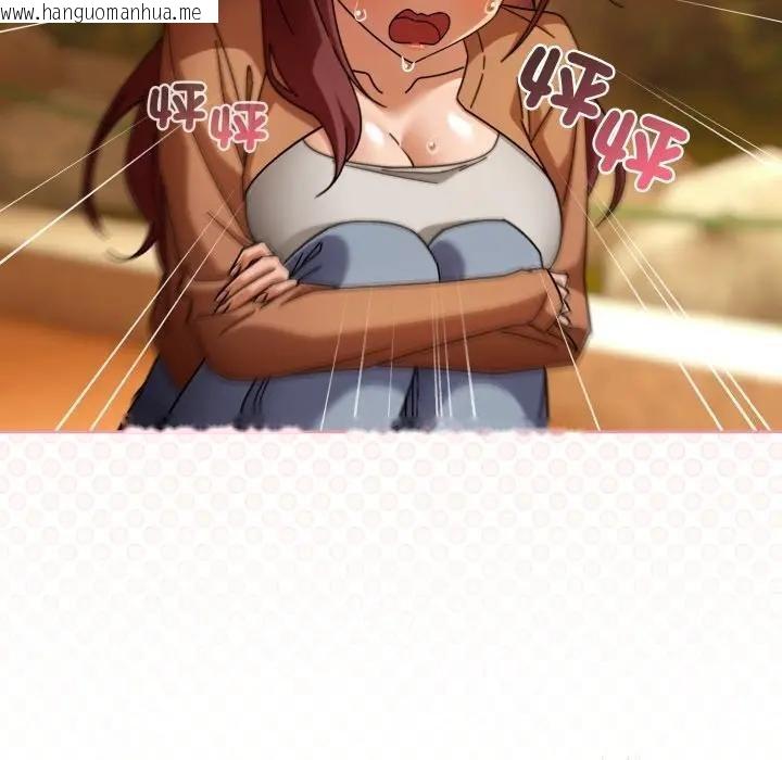 韩国漫画调教开关：第二季韩漫_调教开关：第二季-第30话在线免费阅读-韩国漫画-第130张图片