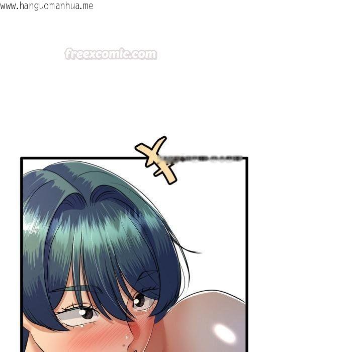 韩国漫画与初恋的意外同居韩漫_与初恋的意外同居-第60话在线免费阅读-韩国漫画-第146张图片