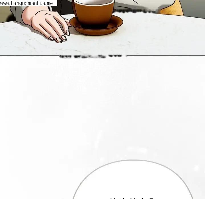 韩国漫画调教开关：第二季韩漫_调教开关：第二季-第30话在线免费阅读-韩国漫画-第85张图片