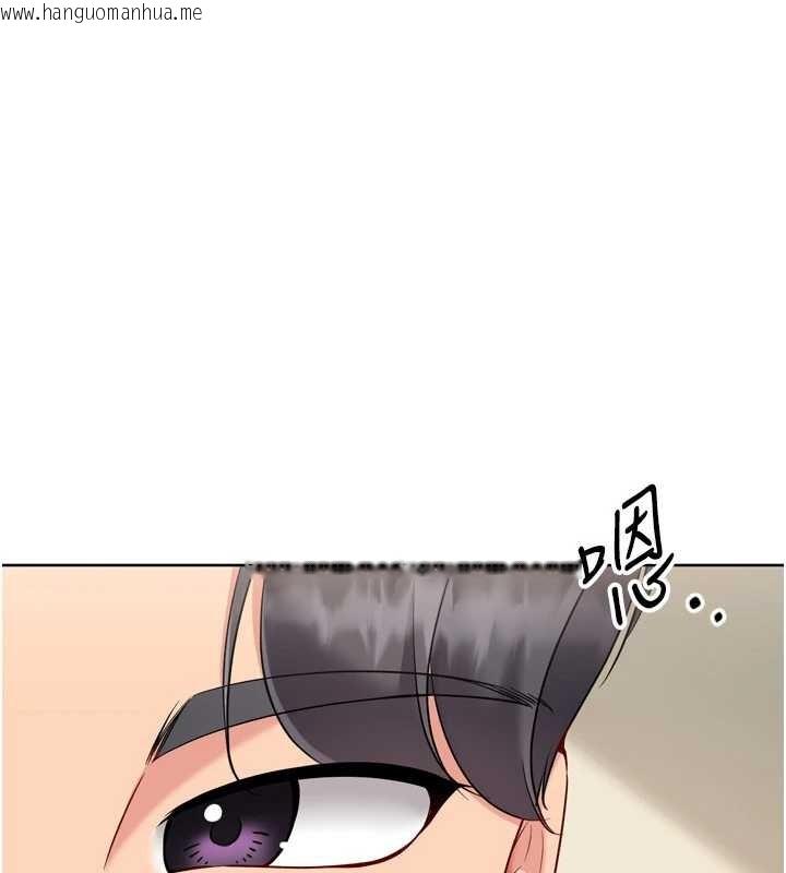 韩国漫画Set-up!排球少女韩漫_Set-up!排球少女-第91话-我穿这样会不会太大胆了?在线免费阅读-韩国漫画-第117张图片