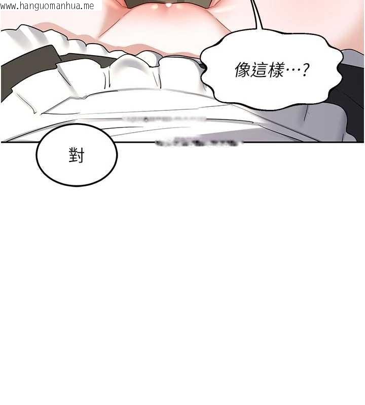 韩国漫画熟女交换计划韩漫_熟女交换计划-第64话-用笔自慰给我看在线免费阅读-韩国漫画-第155张图片