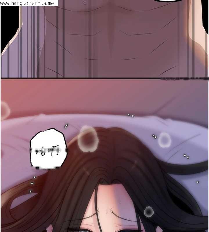 韩国漫画岳母为何那样韩漫_岳母为何那样-第97话-无法抗拒的禁忌关系在线免费阅读-韩国漫画-第125张图片