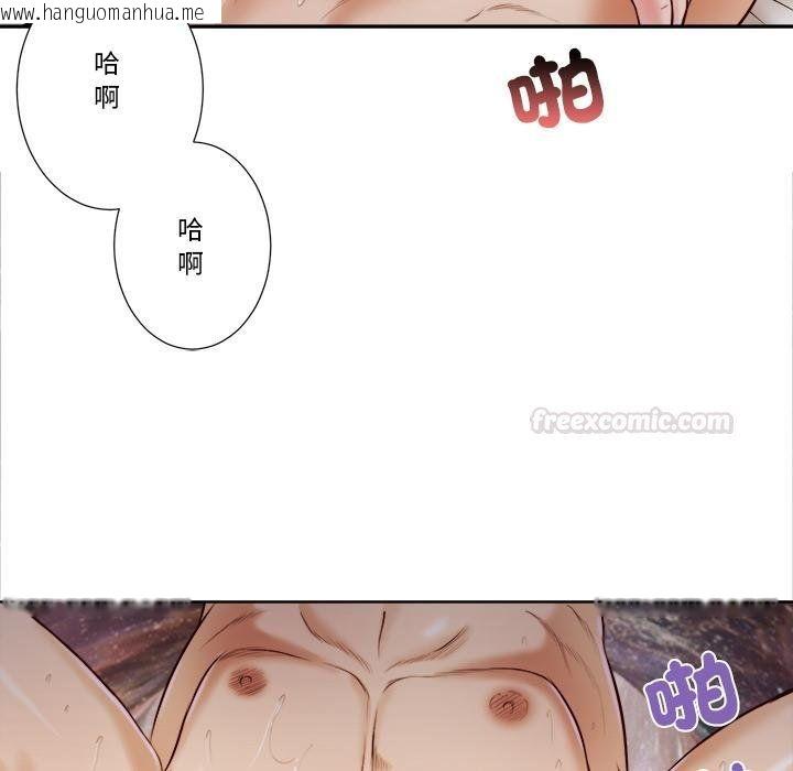 韩国漫画我的初体验韩漫_我的初体验-第5话在线免费阅读-韩国漫画-第75张图片