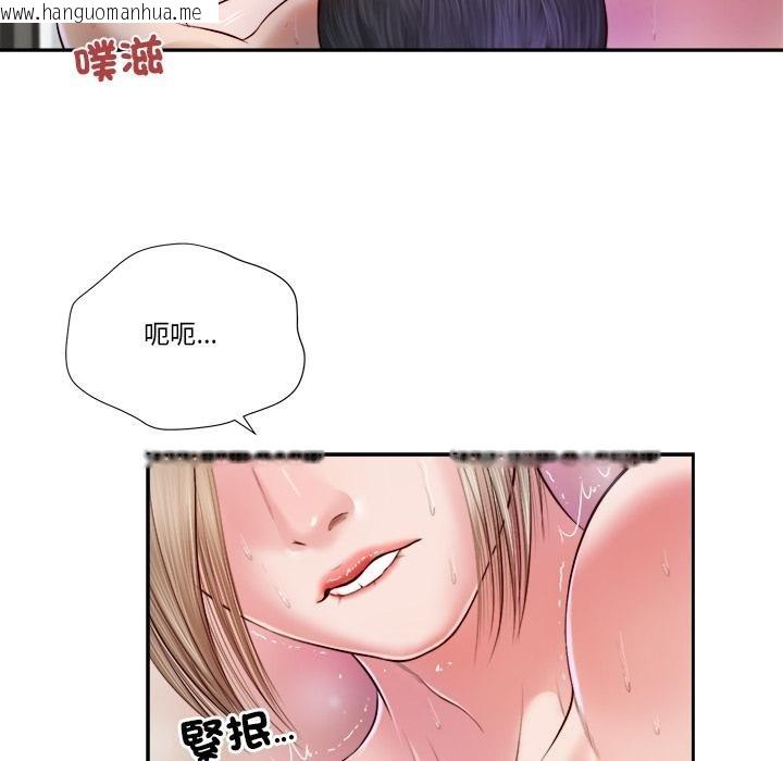 韩国漫画我的初体验韩漫_我的初体验-第5话在线免费阅读-韩国漫画-第21张图片