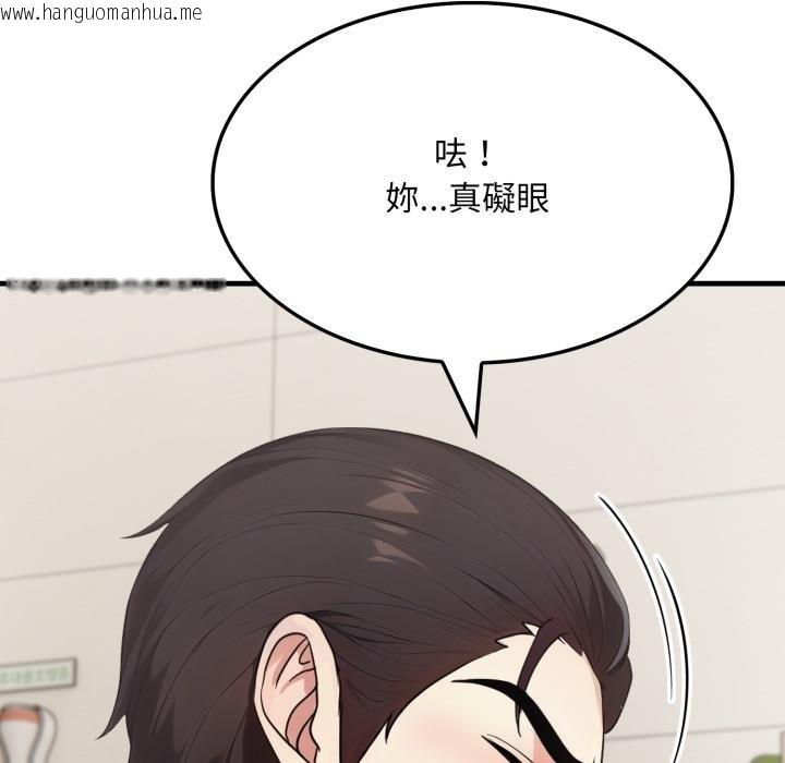 韩国漫画社区人妻的陷阱韩漫_社区人妻的陷阱-第17话在线免费阅读-韩国漫画-第76张图片