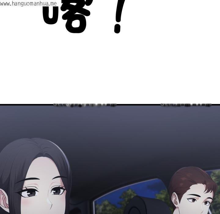 韩国漫画社区人妻的陷阱韩漫_社区人妻的陷阱-第17话在线免费阅读-韩国漫画-第24张图片
