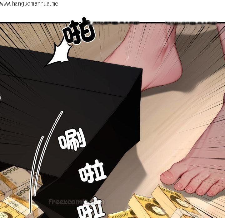 韩国漫画悖岛审判/悖论韩漫_悖岛审判/悖论-第22话在线免费阅读-韩国漫画-第192张图片