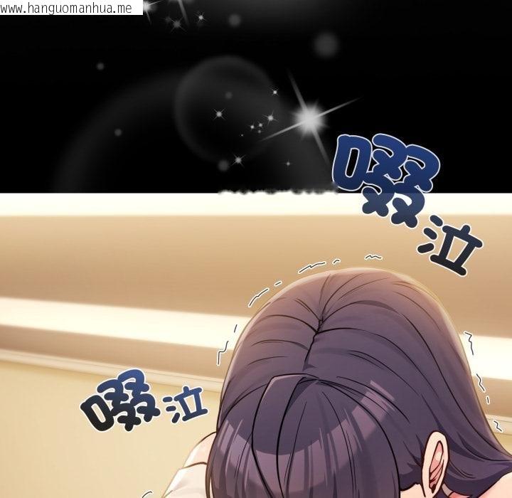 韩国漫画恋上年上的她韩漫_恋上年上的她-第52话在线免费阅读-韩国漫画-第178张图片