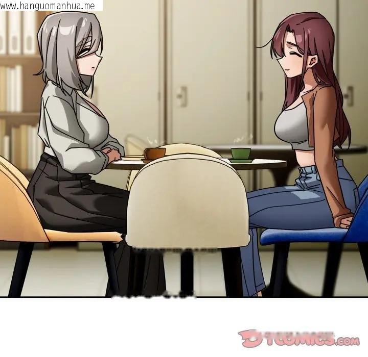 韩国漫画调教开关：第二季韩漫_调教开关：第二季-第30话在线免费阅读-韩国漫画-第48张图片