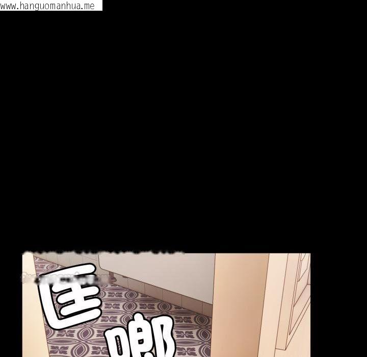 韩国漫画社区人妻的陷阱韩漫_社区人妻的陷阱-第17话在线免费阅读-韩国漫画-第165张图片
