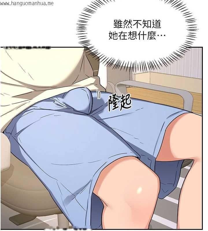 韩国漫画熟女交换计划韩漫_熟女交换计划-第64话-用笔自慰给我看在线免费阅读-韩国漫画-第77张图片