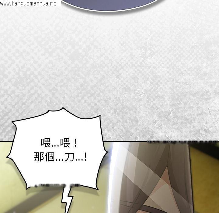 韩国漫画摸鱼生存指南/上班不要太认真韩漫_摸鱼生存指南/上班不要太认真-第43话在线免费阅读-韩国漫画-第161张图片