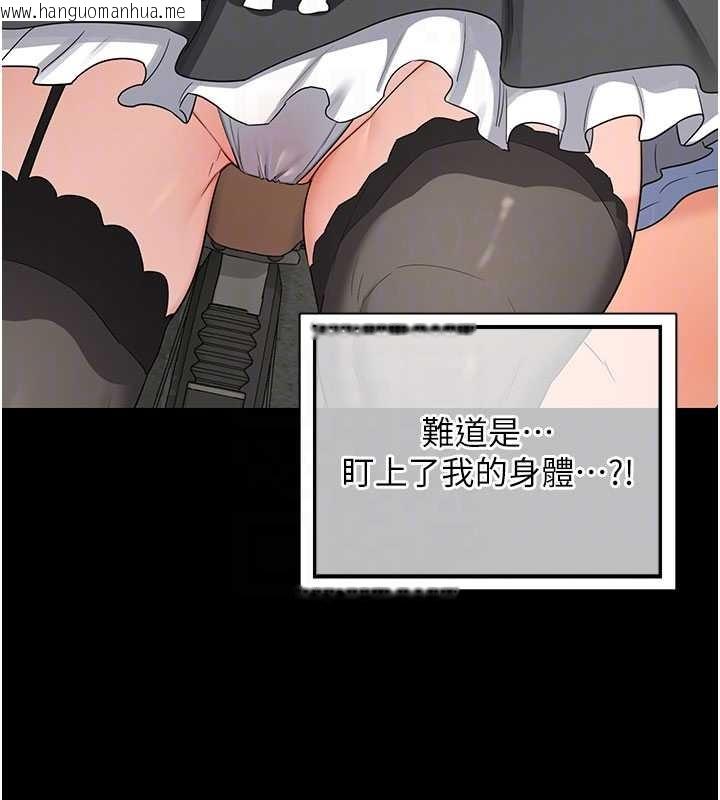 韩国漫画熟女交换计划韩漫_熟女交换计划-第64话-用笔自慰给我看在线免费阅读-韩国漫画-第48张图片