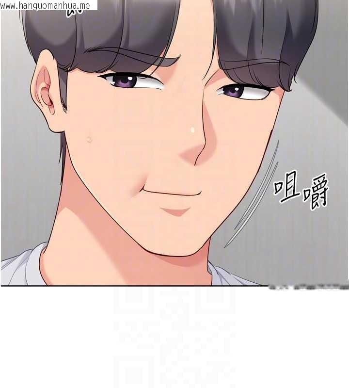 韩国漫画Set-up!排球少女韩漫_Set-up!排球少女-第91话-我穿这样会不会太大胆了?在线免费阅读-韩国漫画-第47张图片