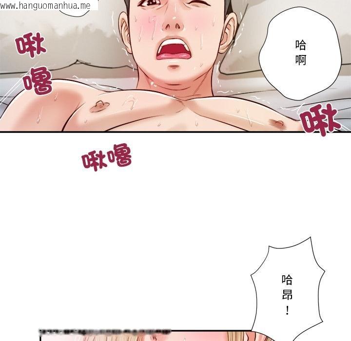 韩国漫画我的初体验韩漫_我的初体验-第5话在线免费阅读-韩国漫画-第59张图片