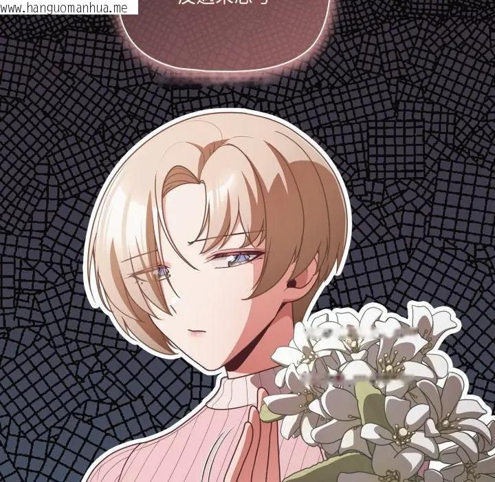 韩国漫画幸福来得太突然/突然成为公寓管理员韩漫_幸福来得太突然/突然成为公寓管理员-第67话在线免费阅读-韩国漫画-第149张图片