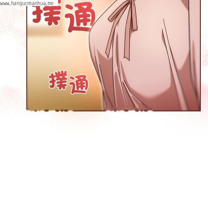 韩国漫画调教开关：第二季韩漫_调教开关：第二季-第31话在线免费阅读-韩国漫画-第138张图片