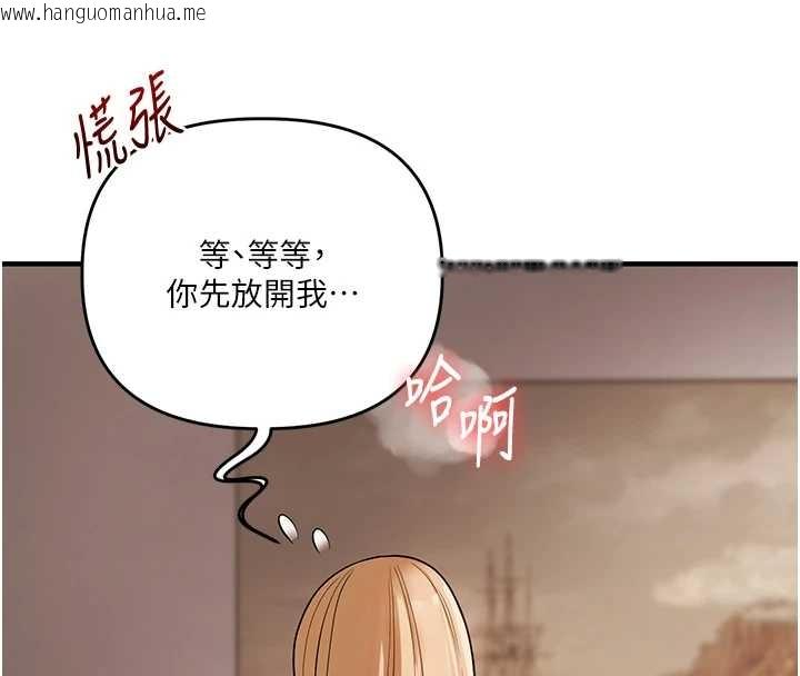 韩国漫画玩转学姐韩漫_玩转学姐-第103话-在门外偷听的不速之客在线免费阅读-韩国漫画-第97张图片