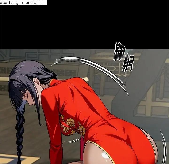 韩国漫画黑道X上班族/我身体里的那个家伙韩漫_黑道X上班族/我身体里的那个家伙-第53话在线免费阅读-韩国漫画-第167张图片