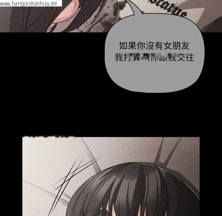 韩国漫画幸福来得太突然/突然成为公寓管理员韩漫_幸福来得太突然/突然成为公寓管理员-第67话在线免费阅读-韩国漫画-第35张图片