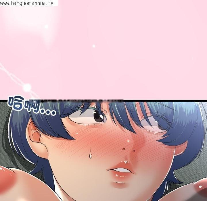 韩国漫画与初恋的意外同居韩漫_与初恋的意外同居-第60话在线免费阅读-韩国漫画-第29张图片