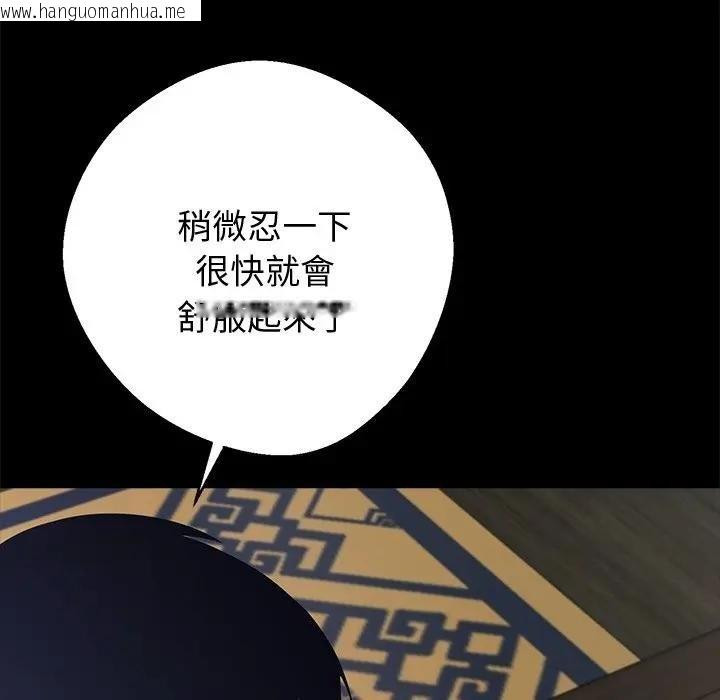 韩国漫画黑道X上班族/我身体里的那个家伙韩漫_黑道X上班族/我身体里的那个家伙-第53话在线免费阅读-韩国漫画-第36张图片