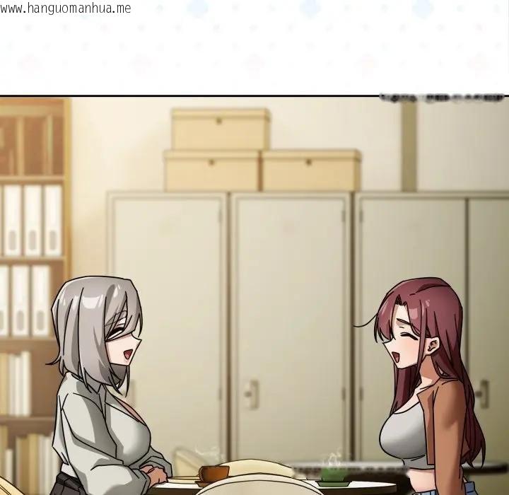 韩国漫画调教开关：第二季韩漫_调教开关：第二季-第30话在线免费阅读-韩国漫画-第46张图片