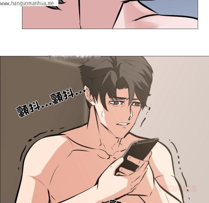 韩国漫画妻子游戏韩漫_妻子游戏-第10话在线免费阅读-韩国漫画-第72张图片