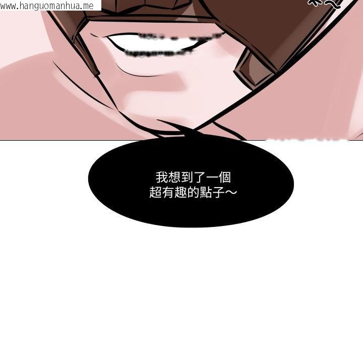 韩国漫画妻子游戏韩漫_妻子游戏-第10话在线免费阅读-韩国漫画-第65张图片