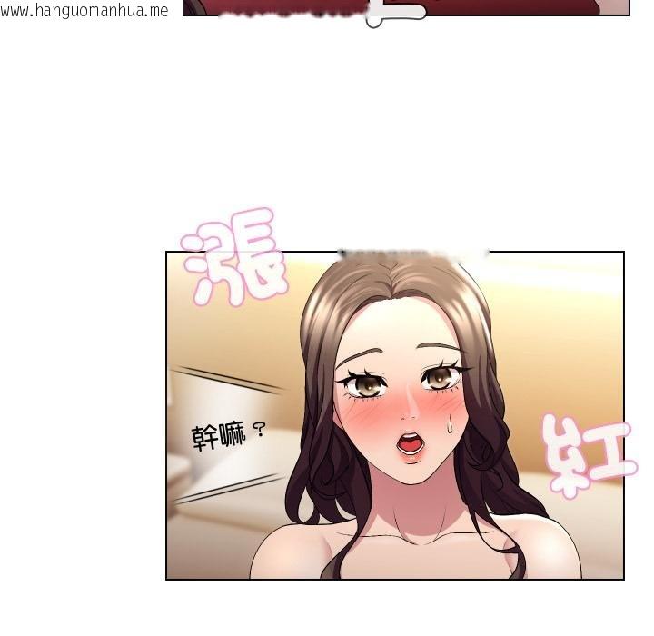 韩国漫画每日攻略计划韩漫_每日攻略计划-第27话在线免费阅读-韩国漫画-第35张图片